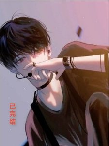 【快穿】穿成惡毒炮灰後,我擺爛了